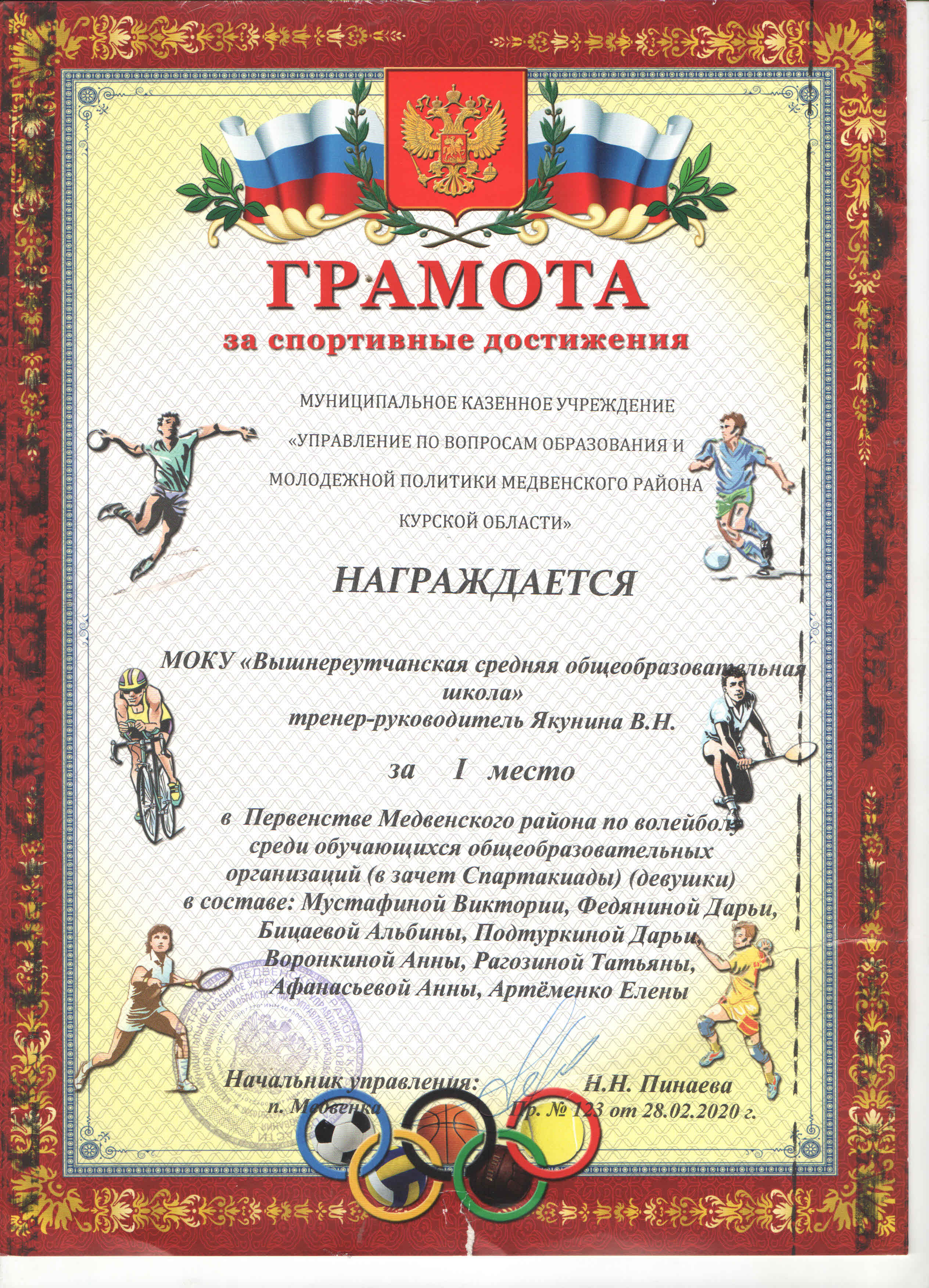 Раздача