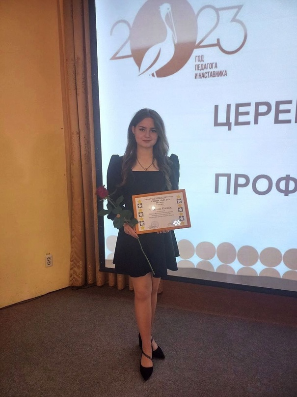 Чурилова Ксения Владимировна.